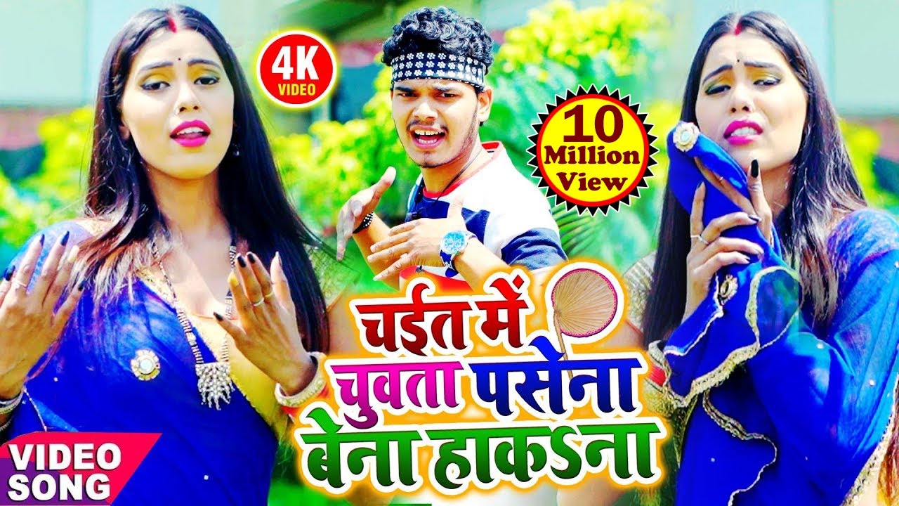 2020 Agya Bullet Raja Garmi Ka Super Hit Song - Piya Chuvata Pasina Bena Haka Na - Ragni Music