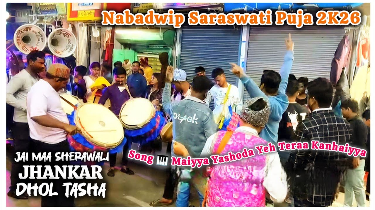 Jai Maa Sherawali Jhankar Dhol Tasha | Play Maiyya Yashoda | Nabadwip Saraswati Puja 2026 #tasha