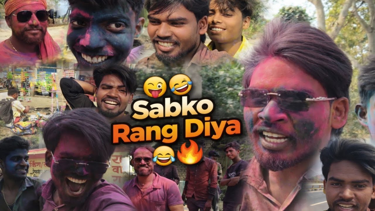 🤣😜Holi 2026 Mein Jo Hua… Aisa Reaction Kabhi Nahi Dekha! 😱🎨 #falanevlog #holi2026 #vlog