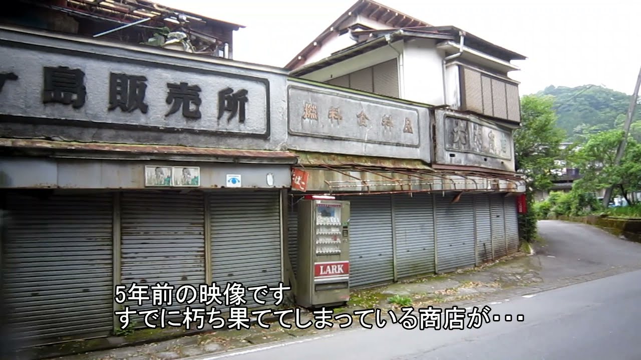 伊豆の湯ヶ島温泉が廃墟感ハンパなかった頃から、5年後にもう一度歩いてみた