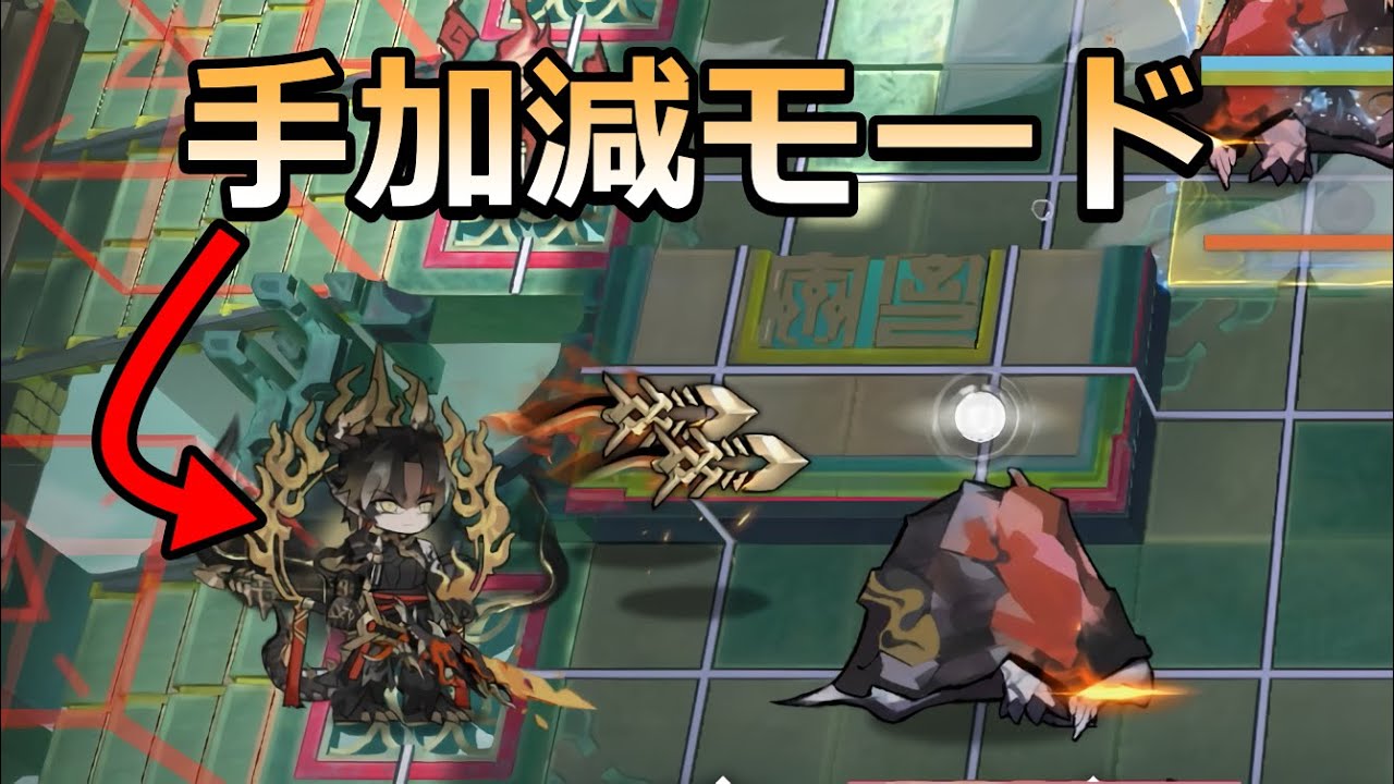 【アークナイツ大陸版】これで最弱モードの兄貴（歳の界園志異 END5 難易度18）