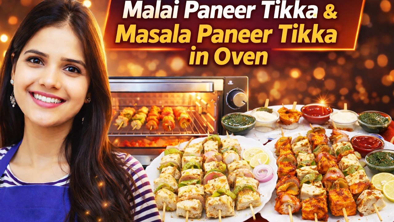 Paneer Tikka in Oven | Paneer Tikka in OTG | Agaro OTG Oven | Paneer Tikka Masala,Malai Paneer Tikka