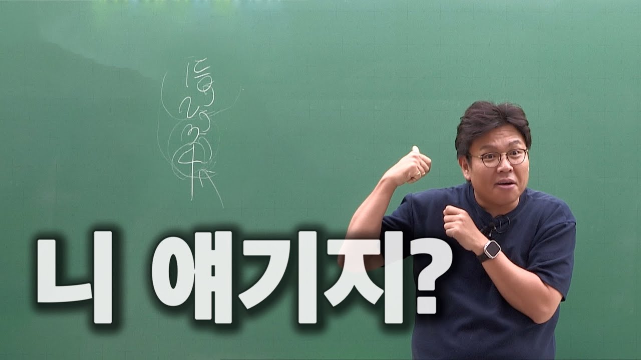 3등급 이하 학생들의 공통점