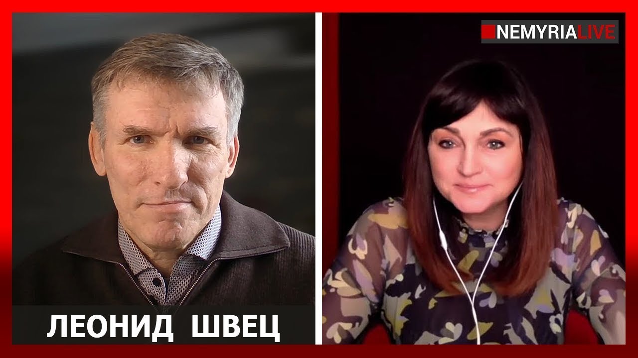 Иногда, чтобы погасить пожар, запускают встречный. Одно событие выскакивает из другого, - Швец