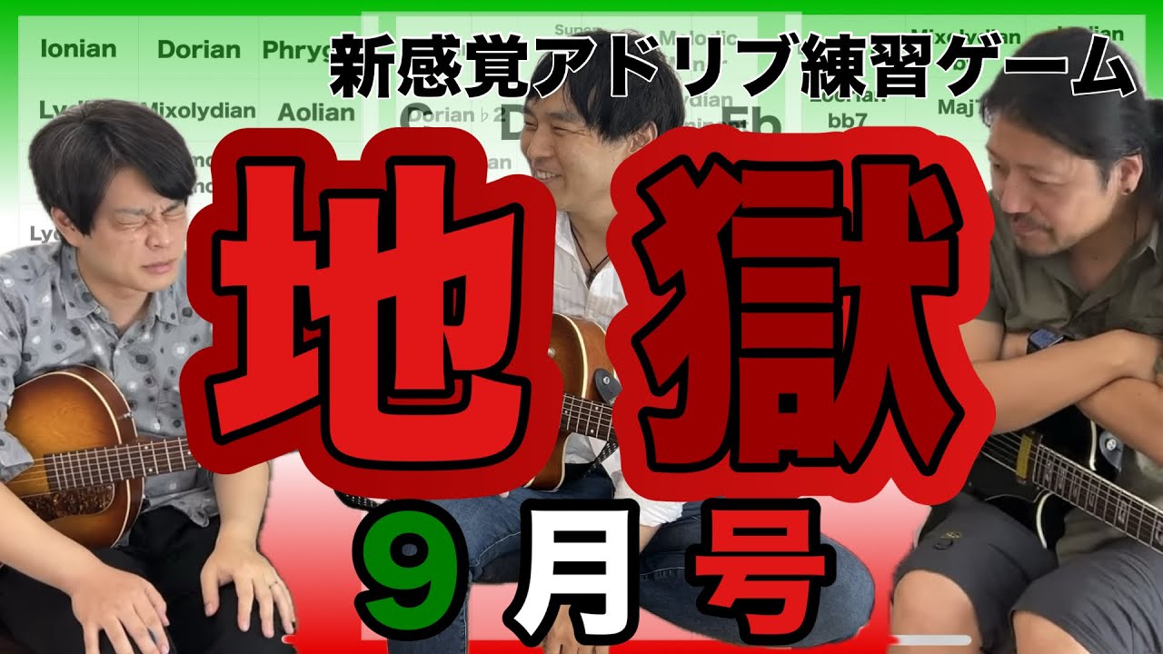 【西川さんと遊ぼう】#37 地獄with 千田俊介【locrian13】