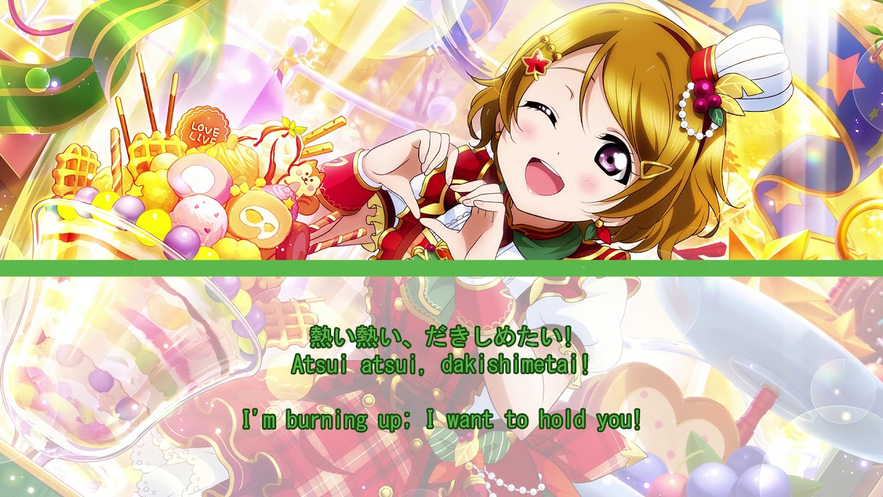 Kodoku na Heaven (孤独なHeaven)- JP/ROM/EN lyrics