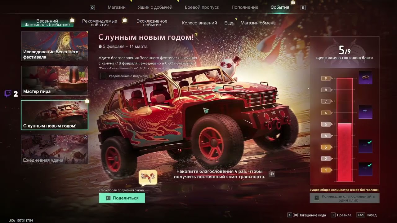 Once Human  Я и мои странные друзья-Девиации в новом сценари
