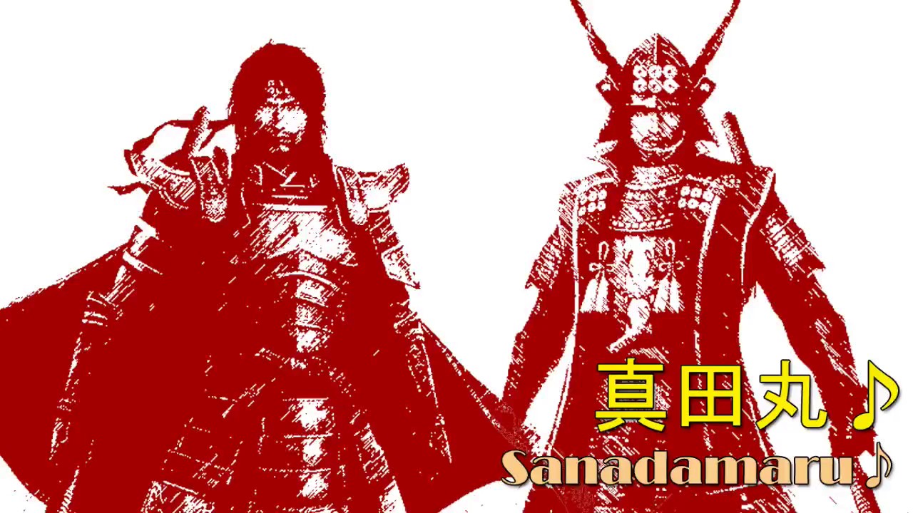 【戦国無双真田丸】BGM: 真田丸