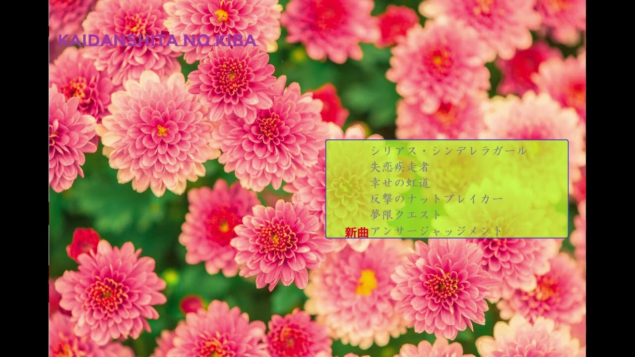 作業音楽【自分の世界に浸りたい時編】