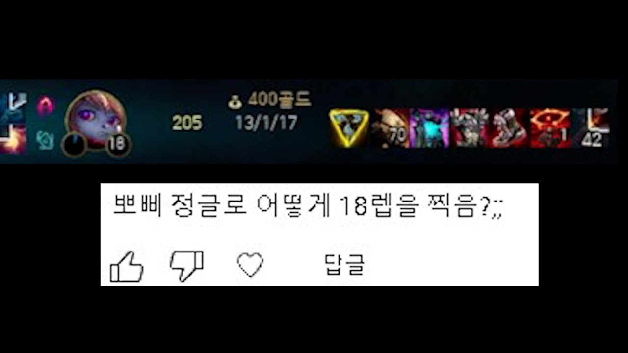 3캠 카정운영의 정석 (VS 풀캠정글)