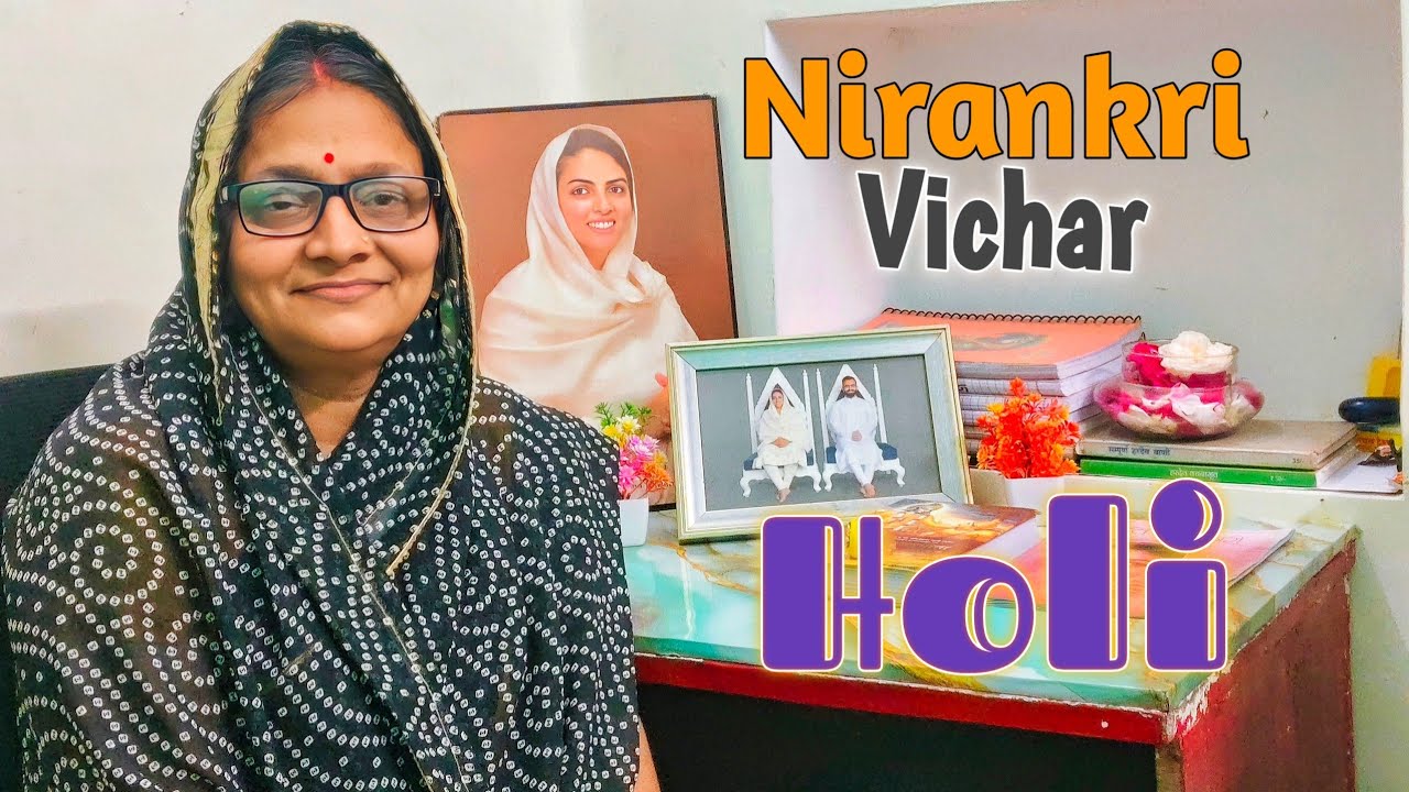 हैप्पी होली 🫟 सभी महापुरुषों को || धन निरंकार जी 🙏❤️