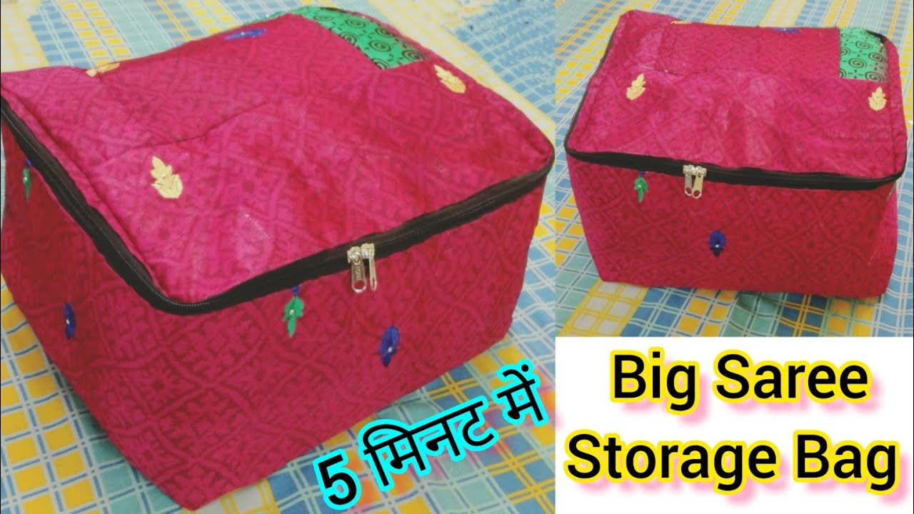 5 मिनट में-big saree storage bag#sari#old cloth#woolen clothes#kids clothes#winter blanket organizer