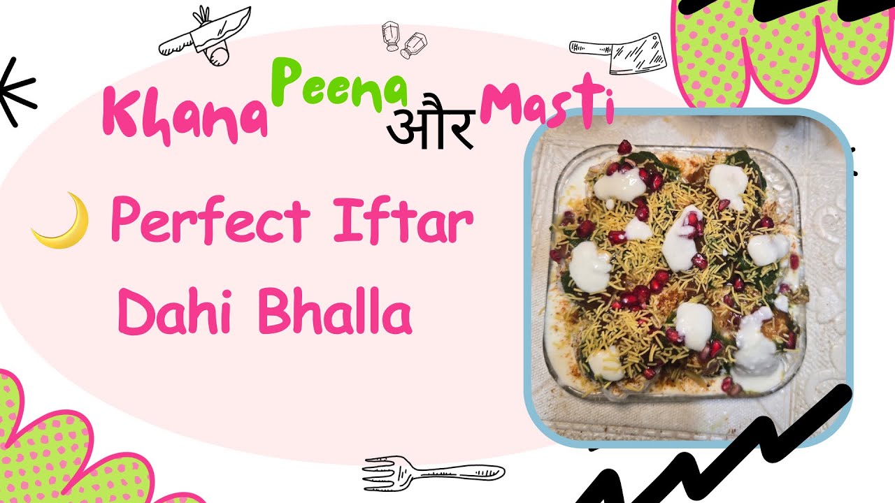 Ramadan Special Dahi Bhalla | Soft & Spongy Iftar Recipe