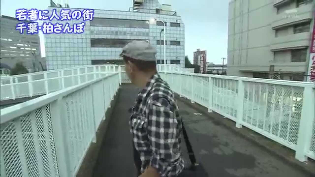 2011年9月27日 ちい散歩 柏
