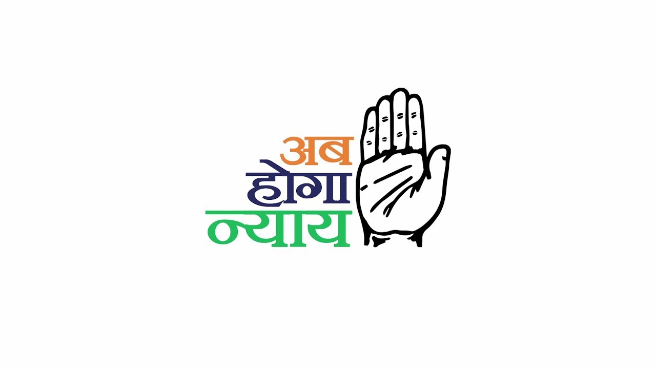 Lok Sabha Elections 2019 | Congress Campaign theme | Ab Hoga Nyay