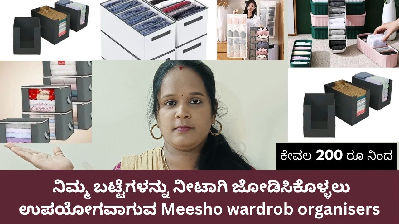 Best Meesho Wardrobe Organizer Haul | Meesho Storage Boxes Starting at ₹200👌Honest Review in Kannada
