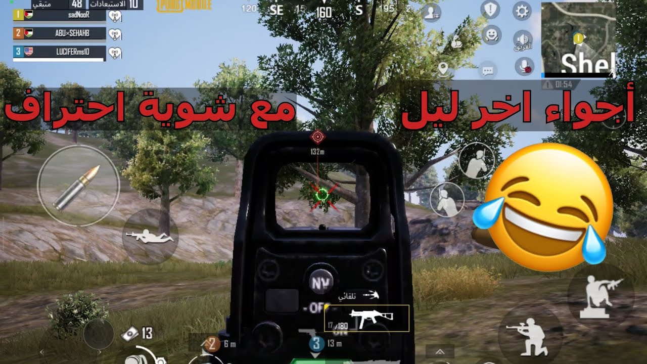 بعرات وتحشيش آخر الليل 😂😂 + جيف اوي 
