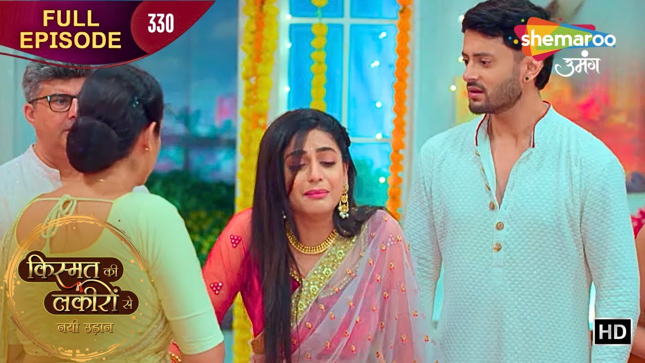 Kismat Ki Lakiron Se | Full Ep | उनकी कमी हर त्यौहार में खलती है | Hindi Tv Serial | Shemaroo Umang