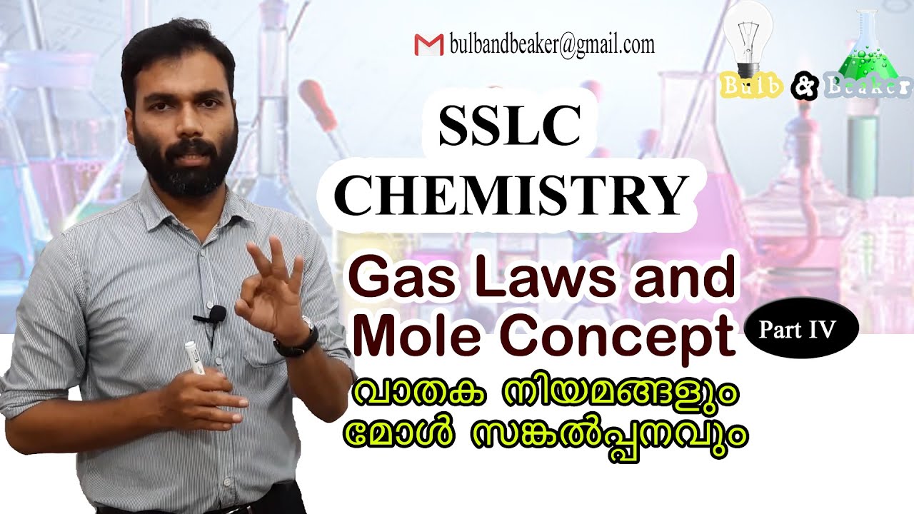 Gas Laws and Mole Concept Part - 4/5 | SSLC Chemistry |