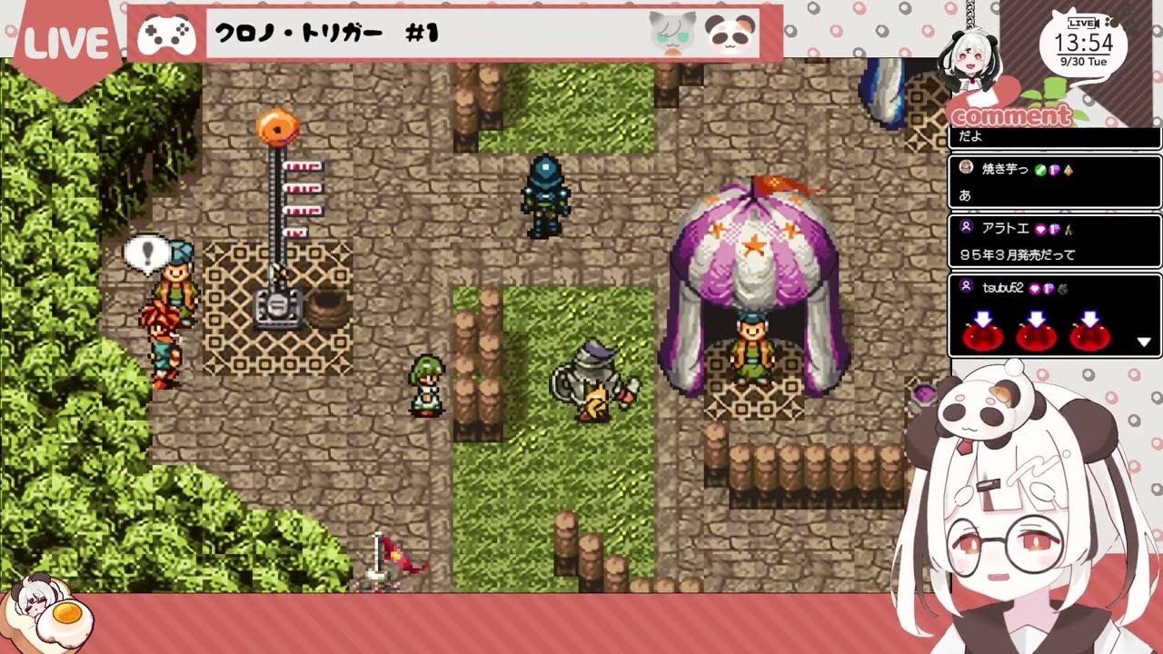 【クロノ・トリガー】＃1 みりしら初見プレイ/ネタばれ注意