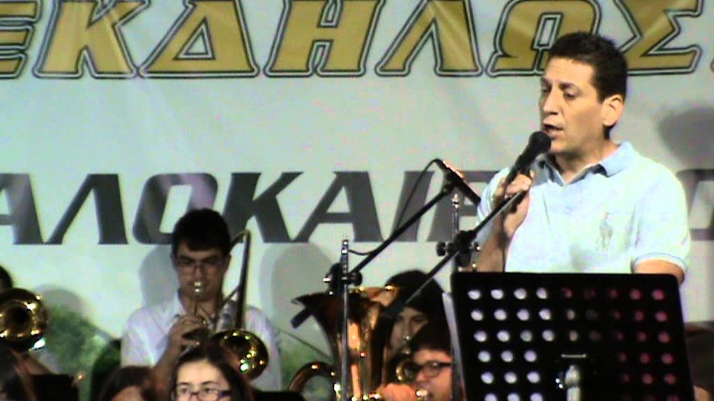 ΣΟΥ ΜΙΛΩ ΚΑΙ ΚΟΚΚΙΝΙΖΕΙΣ - ΦΙΛΑΡΜΟΝΙΚΗ ΑΛΙΣΤΡΑΤΗΣ