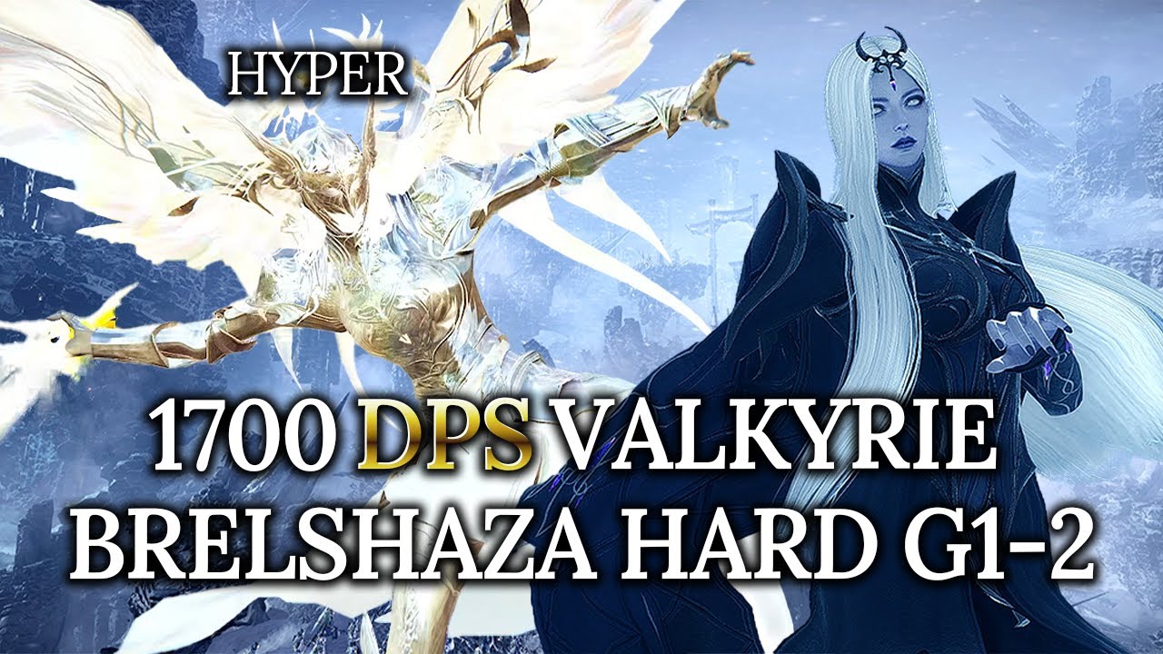 [Lost Ark]1700 DPS Valkyrie - Brelshaza Raid ACT 2 Hard Gate 1-2