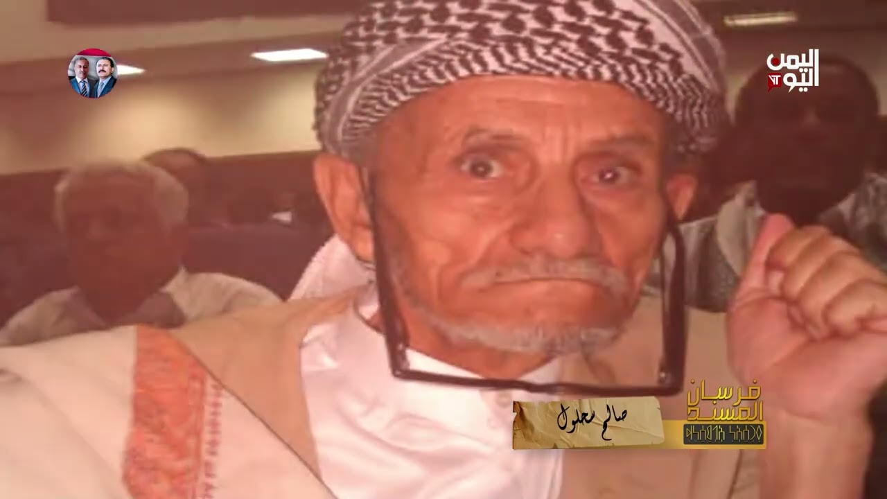 فرسان المسند | صالح سحلول