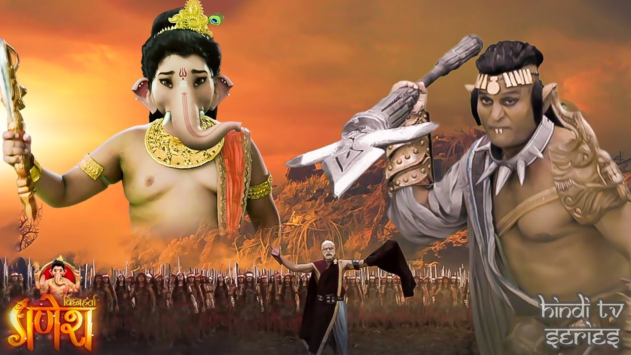 चूहे जैसे मुँह वाला असुर जब आया गणेशजी का अंत करने | Vighnaharta Ganesh | Maha Episode