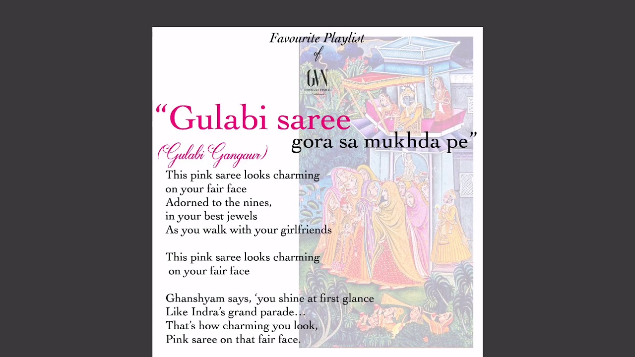 Gulabi saree gora sa mukhda | Gulabi Gangaur | Rajasthani Folk Song