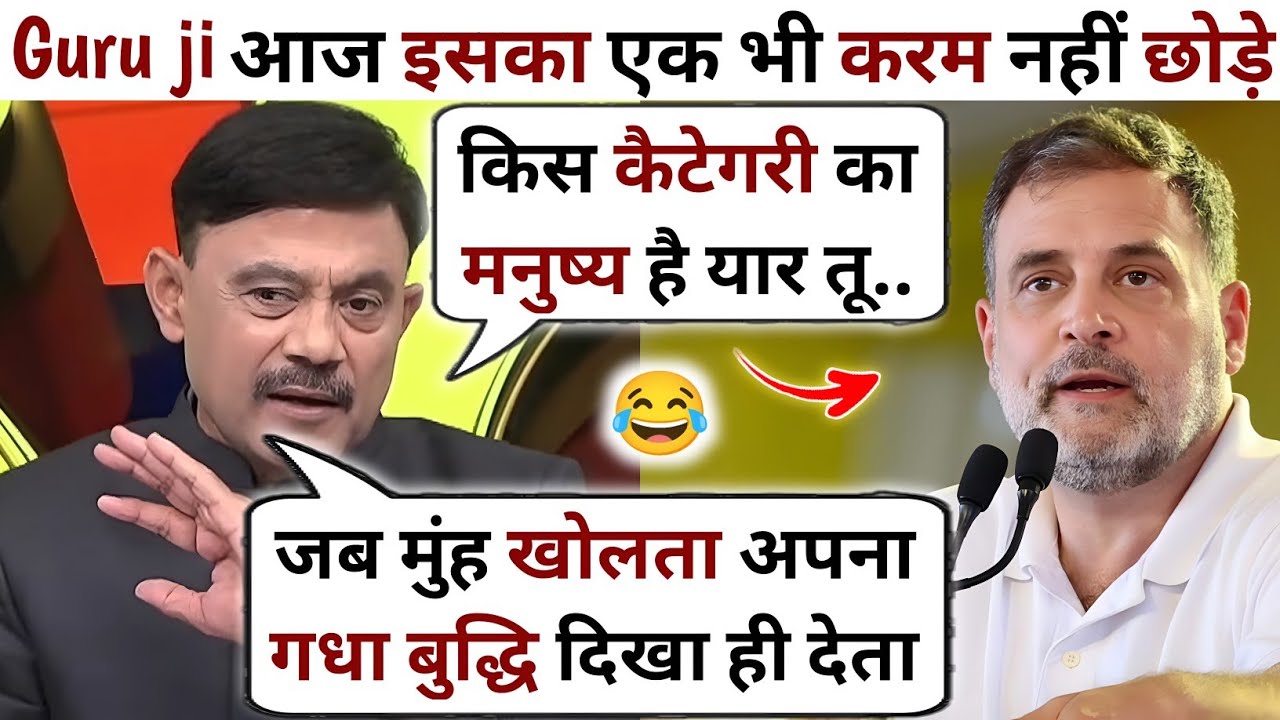 Amitabh Agnihotri 😂 Angry Exposed 🔥 Supriya Shrinate Latest Debate | Thug Life | RJ Sanatan 