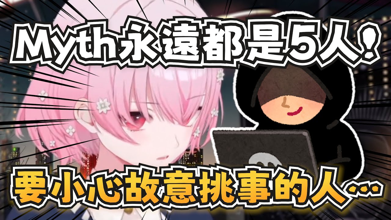 Calli對Gura宣佈畢業有些想說的話，希望大家小心那些故意挑事的人【Mori Calliope】【hololive-EN】【中英字幕】