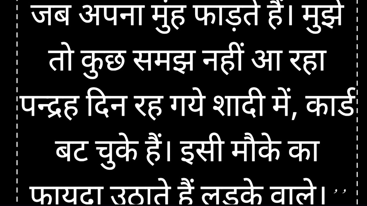 Suvichar//Emotional story//Heart Touching//भावुक करने वाली कहानी@emosnal356