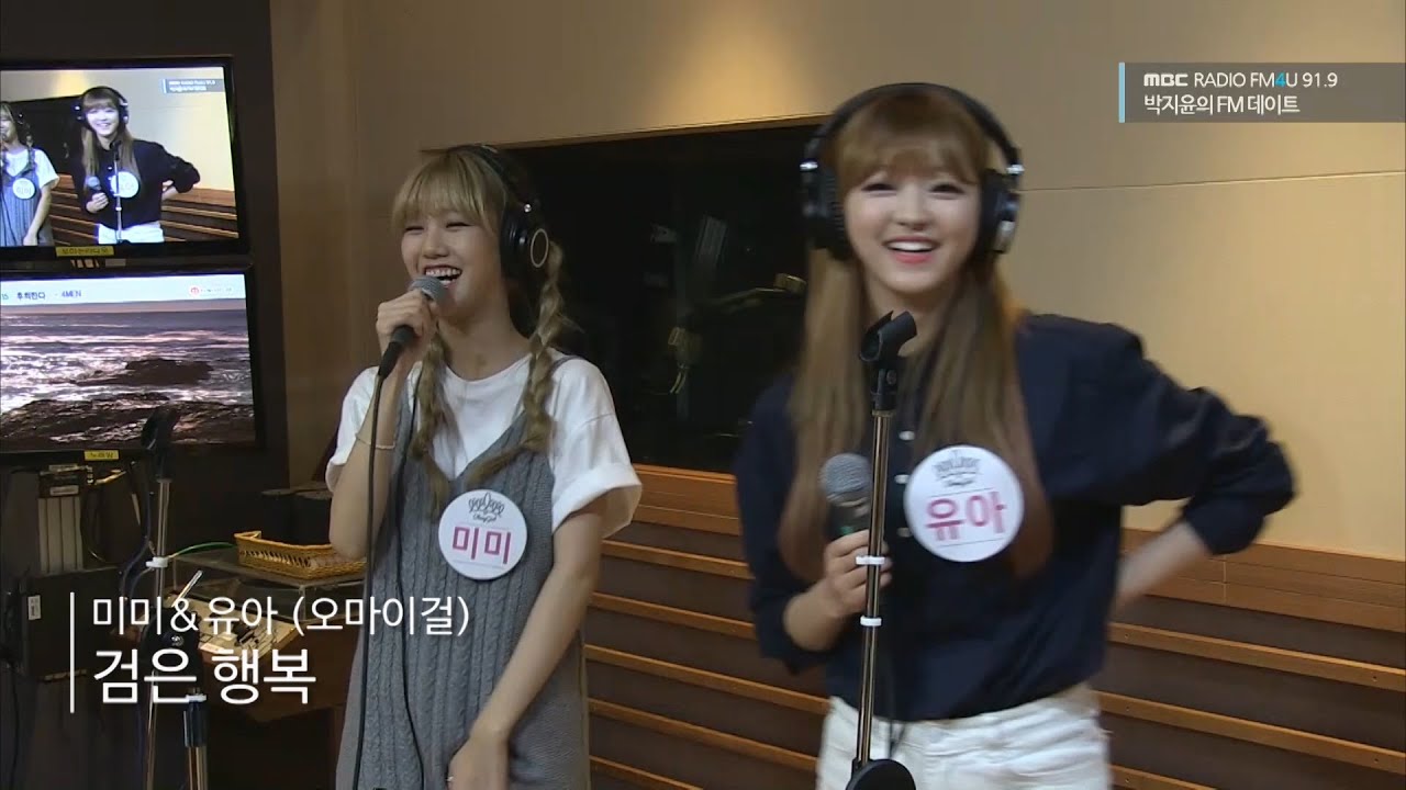[Park Ji Yoon's FM date] Mimi&yu-A (Ohmygirl)-Black Happiness,미미&유아-검은 행복  [박지윤의 FM데이트] 20160416