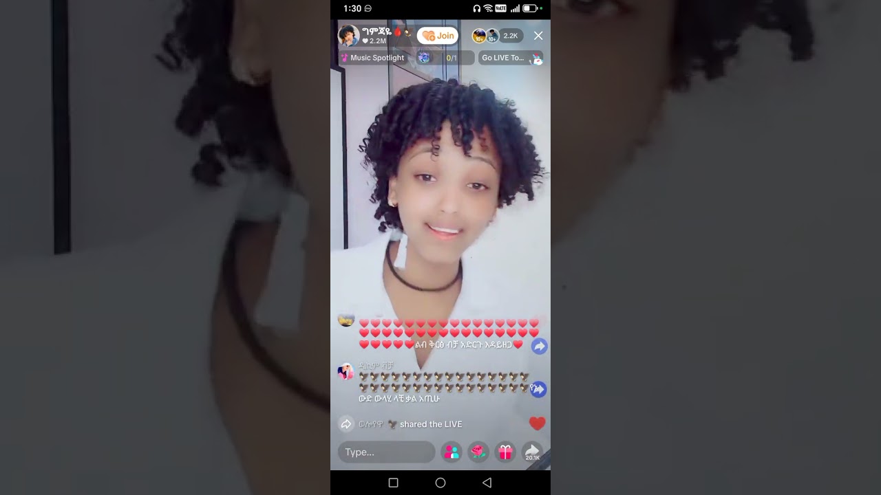 ግምጂዬ የኔ ጠካራ አይዞሽ😔