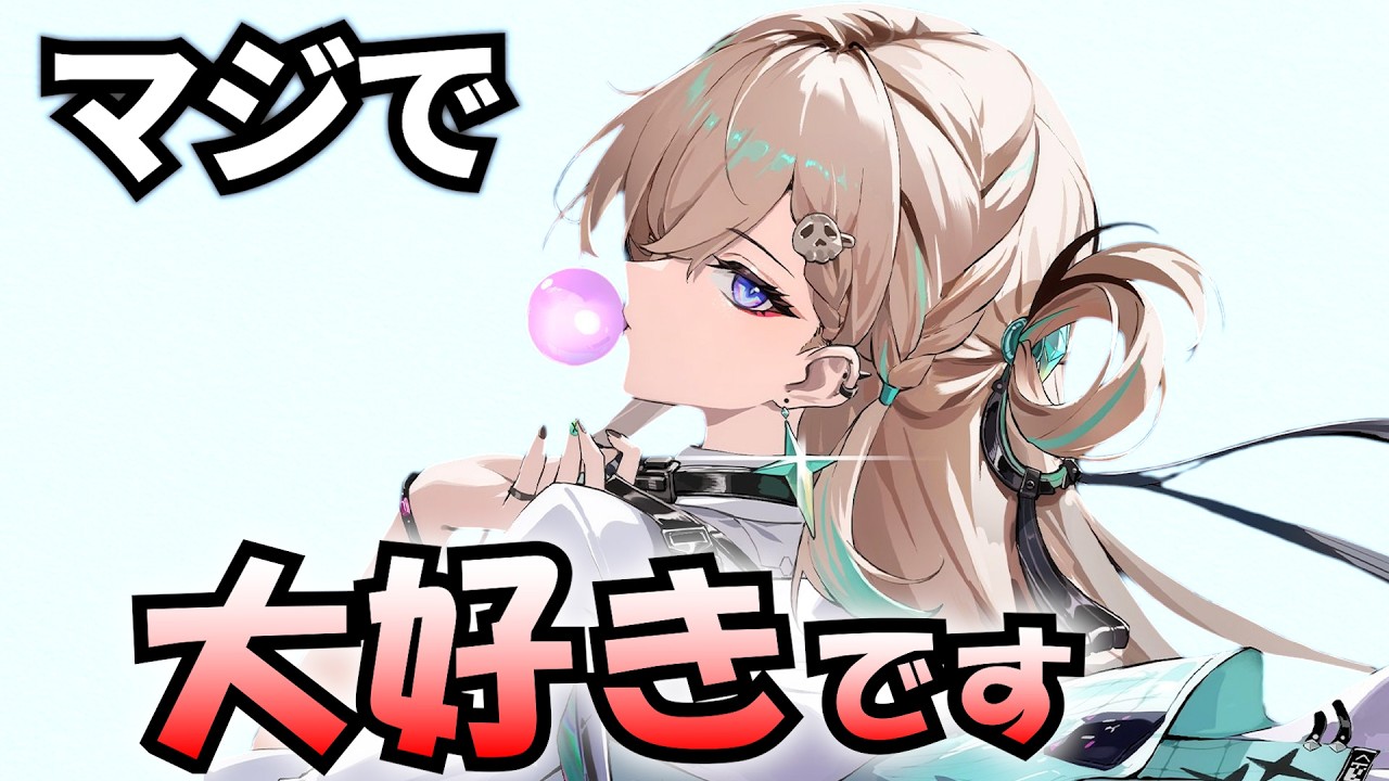【#鳴潮】リンネーのスリーサイズ・体型、モーション、太もも、ライン、服装、身長・体重、髪の柔らかさ、二次創作、香り、性能までを解説! 【ビジュアル】