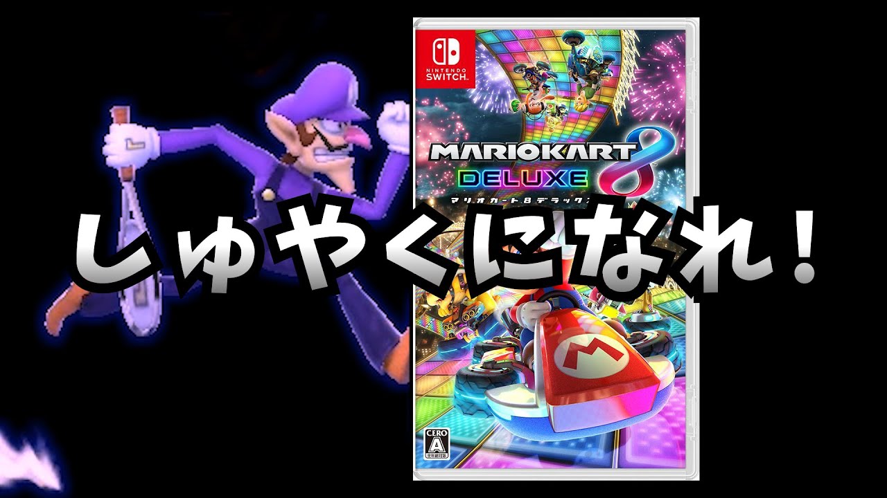 酷すぎる メイド イン マリオ