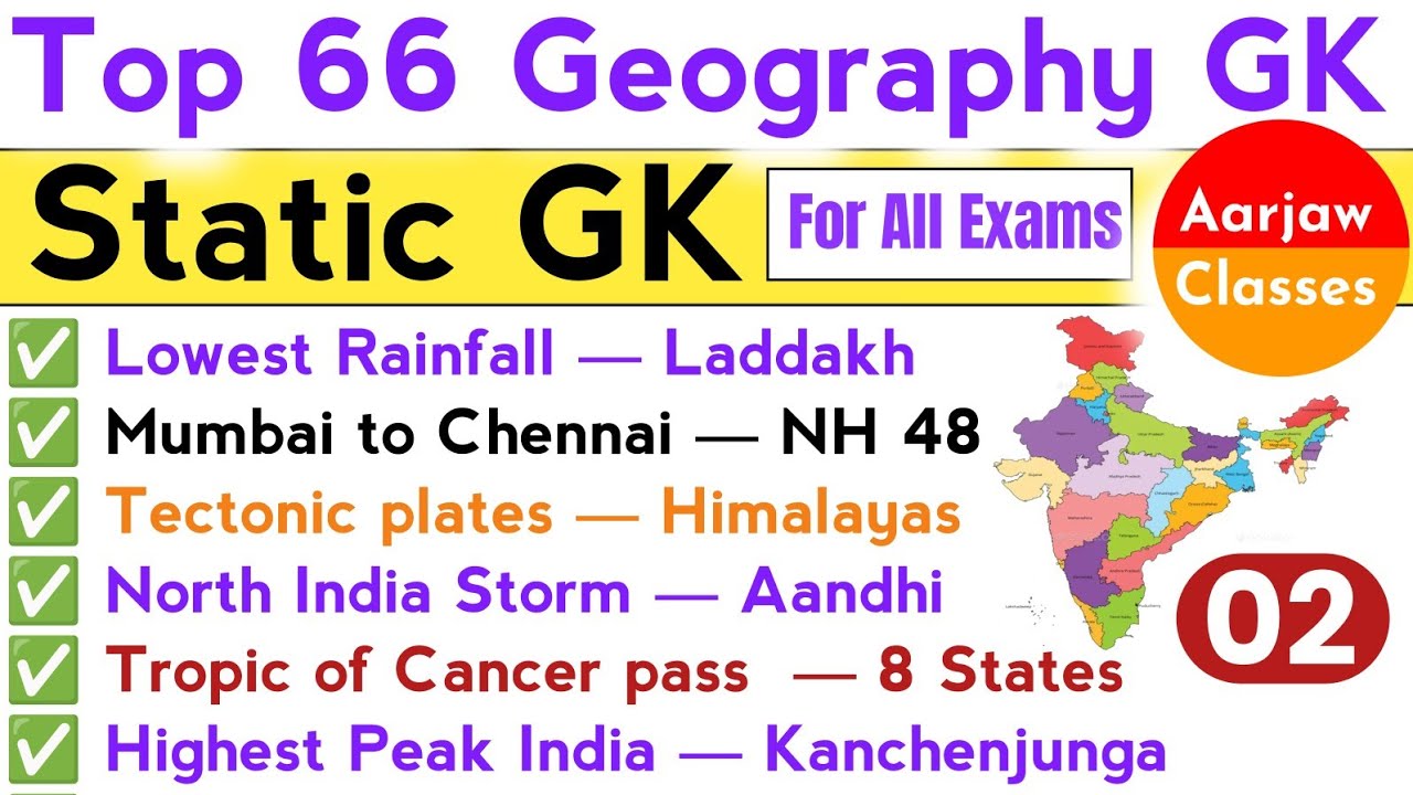 Indian Geography Top 50 MCQ | GK GS for All Competitive Exams 2025 | Static GK | 2 | Aarjaw Classes