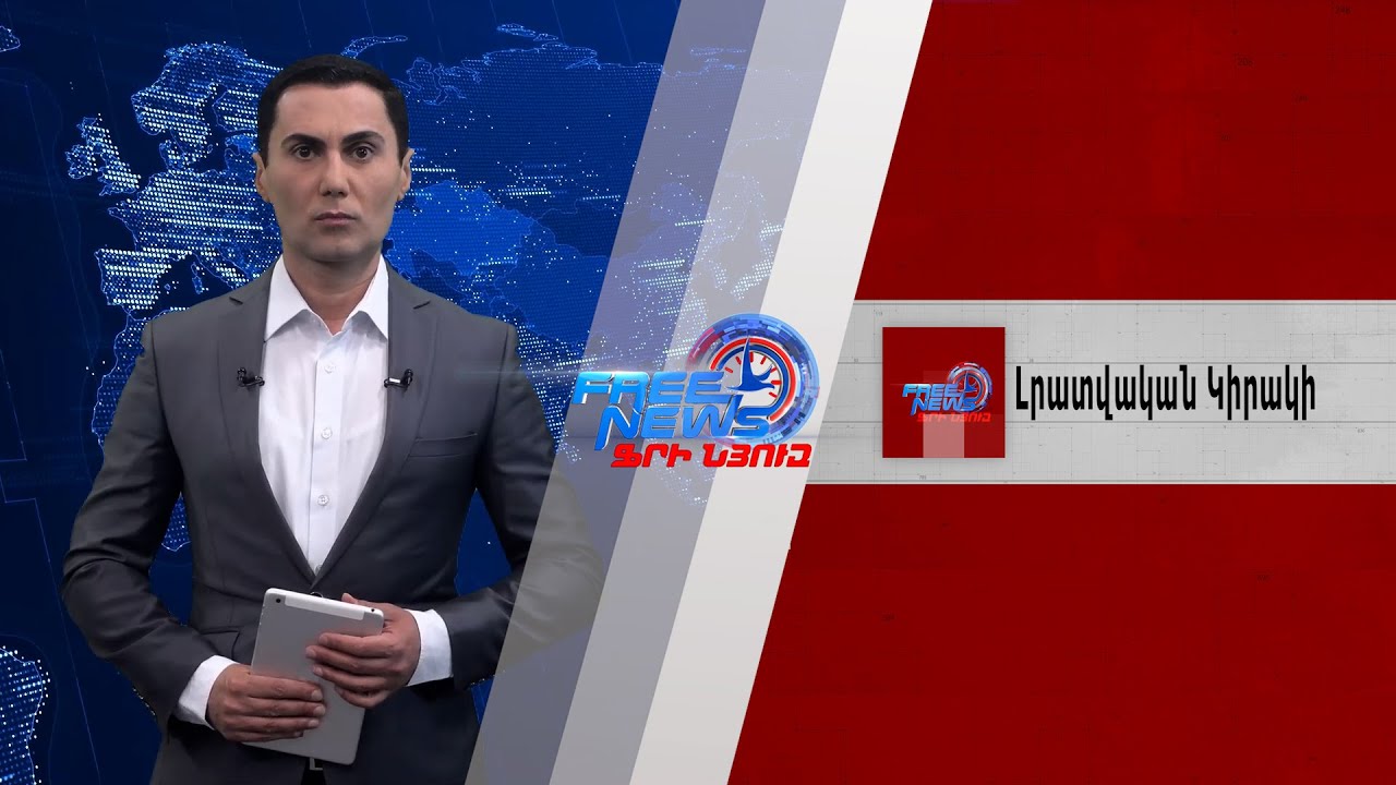 ՀՀ-ն պատրաստ է դառնալ միջազգային տարանցիկ երթուղիների մաս