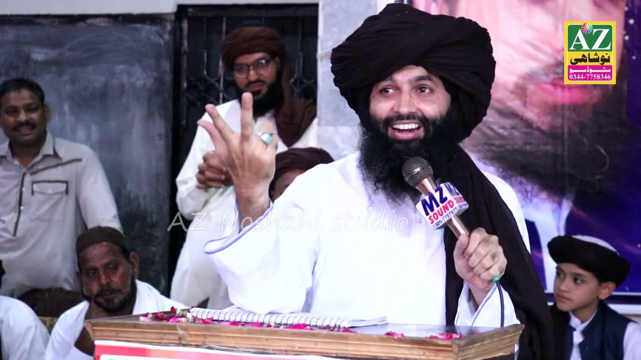 Mufti Hassan Raza Naqhbandi New Bayan 2022 ||
