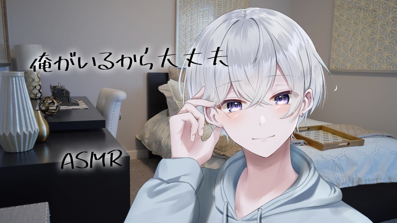 【女性向け】貧血と生理のダブルパンチで立てない彼女を看病する彼氏【シチュエーションボイス】