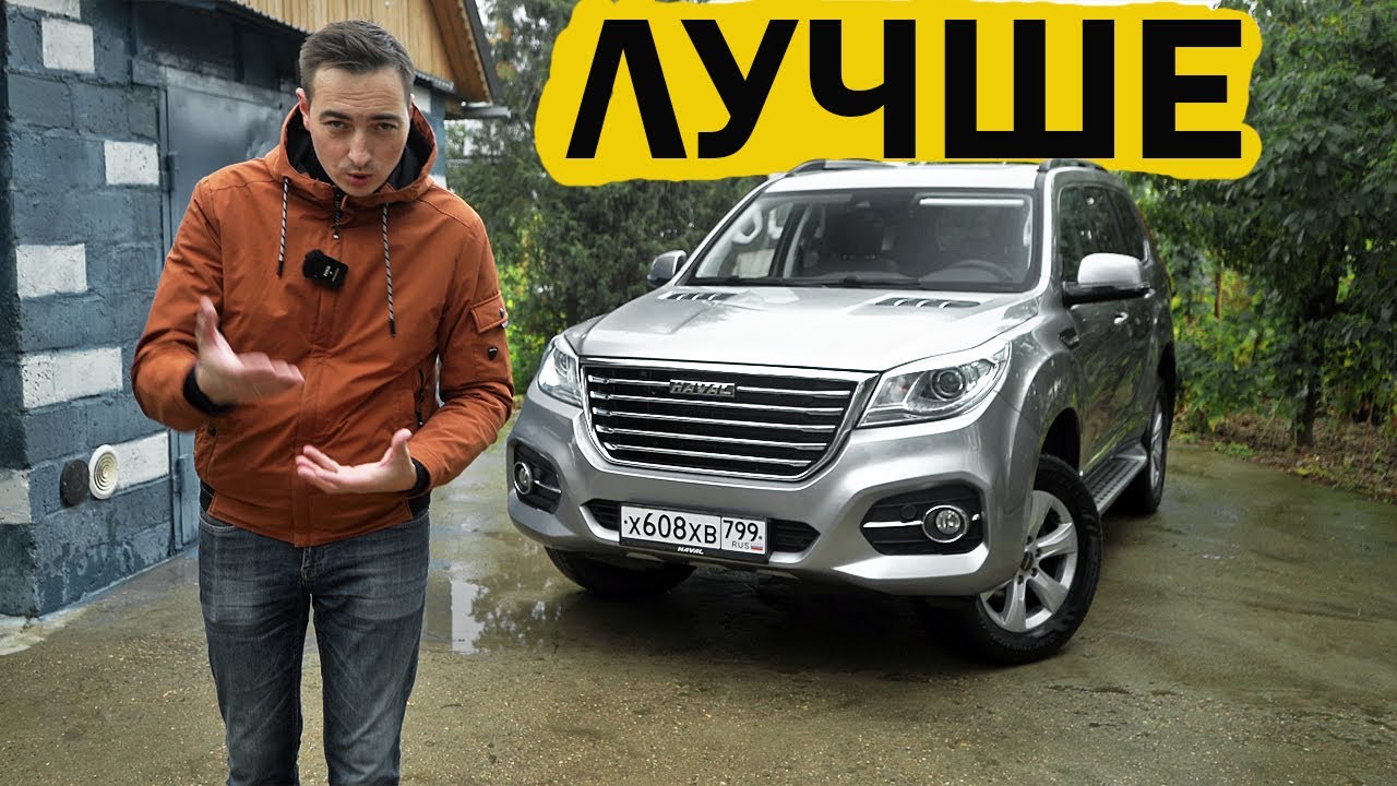 ДЕШЕВЛЕ не значит ХУЖЕ. Актуален даже сейчас - вместо ПАДЖЕРО, ПРАДО и МОНТЕРО