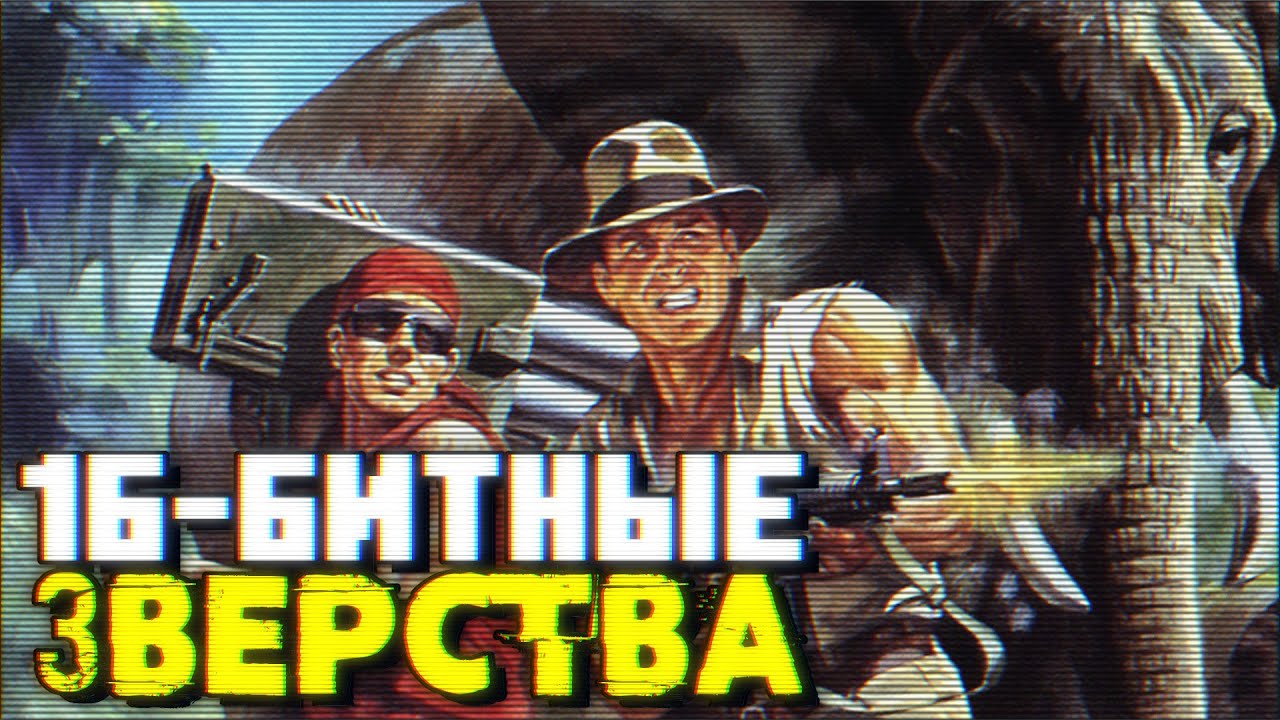 Runark\GROWL - Малоизвестный Beat'em up на SEGA | Детство с Джойстиком в Руках №14