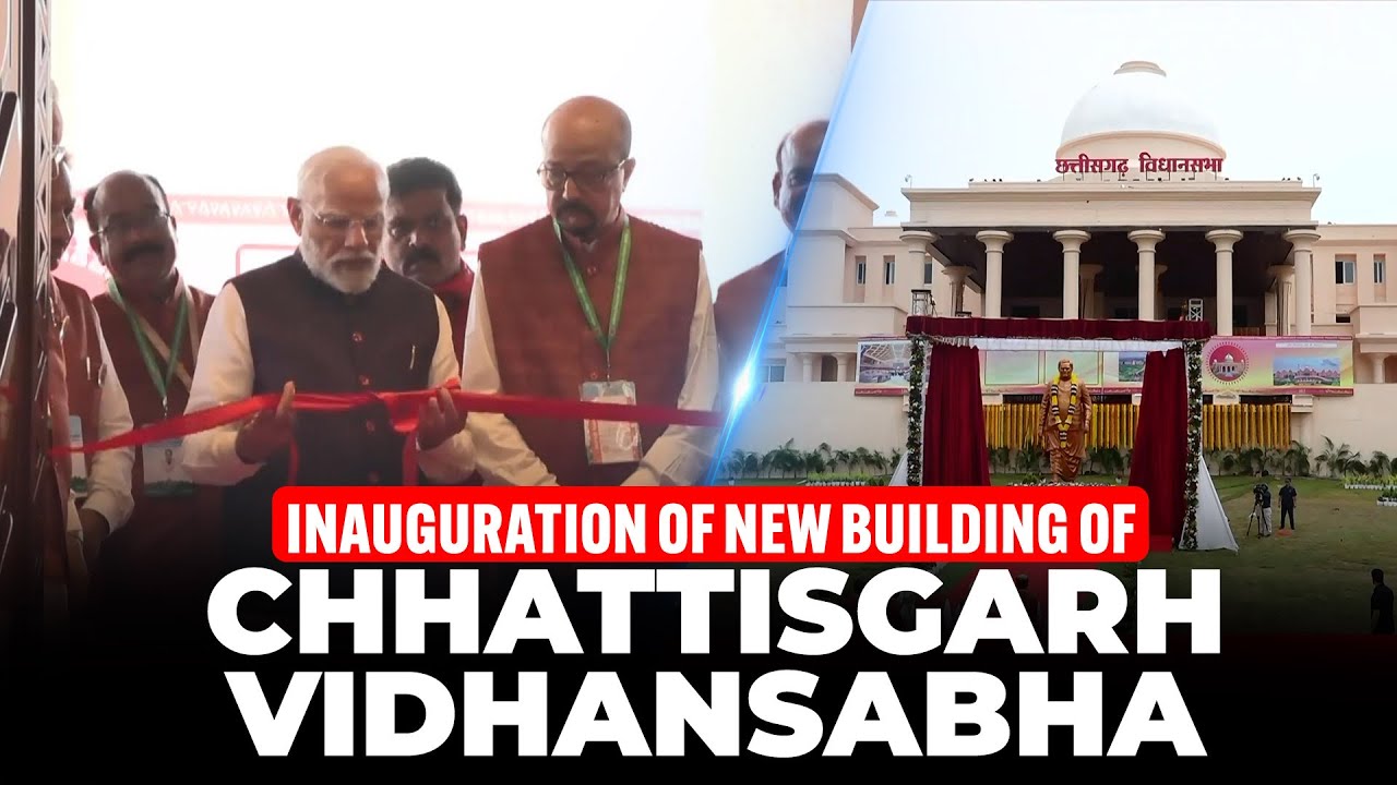 LIVE: PM Modi inaugurates new building of Chhattisgarh Vidhansabha at Nava Raipur