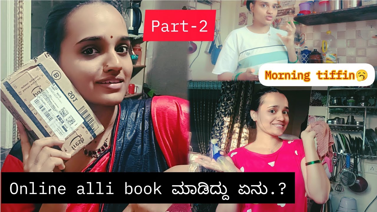 Part-2 online alli book ಮಾಡಿದ್ದು ಏನು.?🤔 Kannadavlog @pr3ttykannadavlog✅