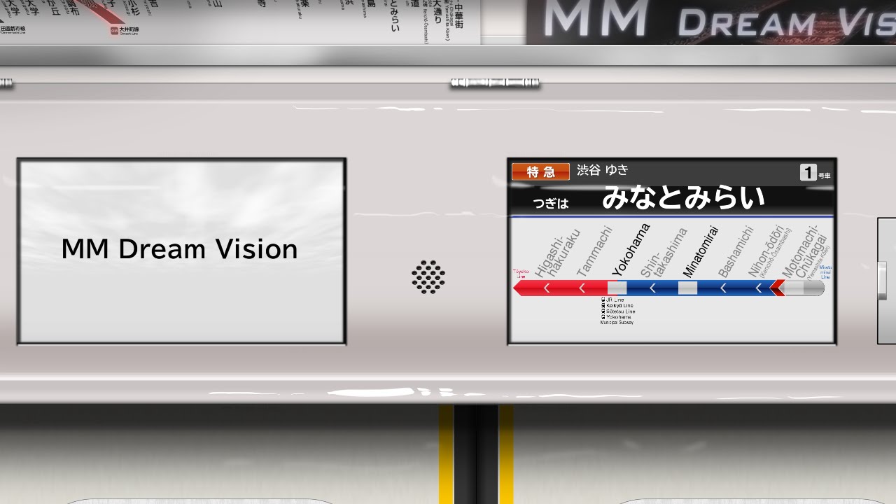 【自動放送】東急東横線 [特急] 元町・中華街→渋谷【旧放送】