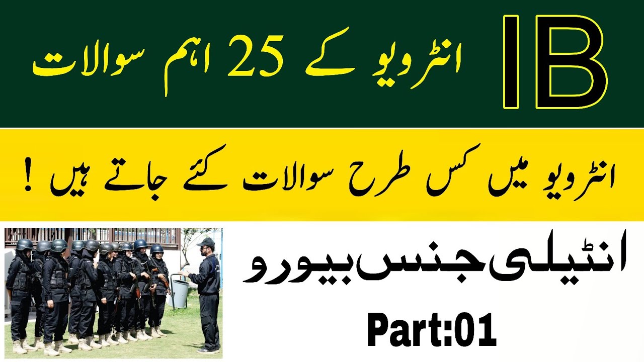 IB interview 2024 | Intelligence Bureau interview questions by UC Learning Tube part 01 |
