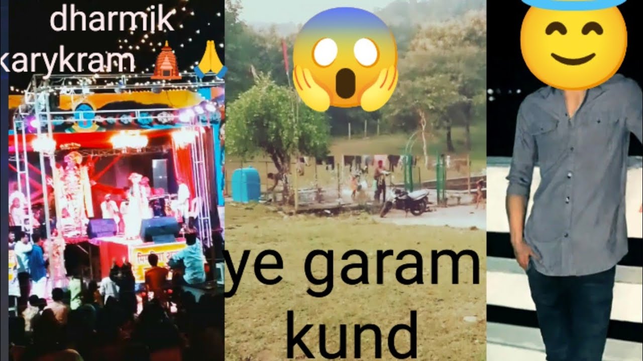 #PipariyaDiaries #DharmikKaryakram #AnhoniKaJungle #PachmarhiVibes #GaramKund #My#TravelVlog 💗❤️🔥👍➡️