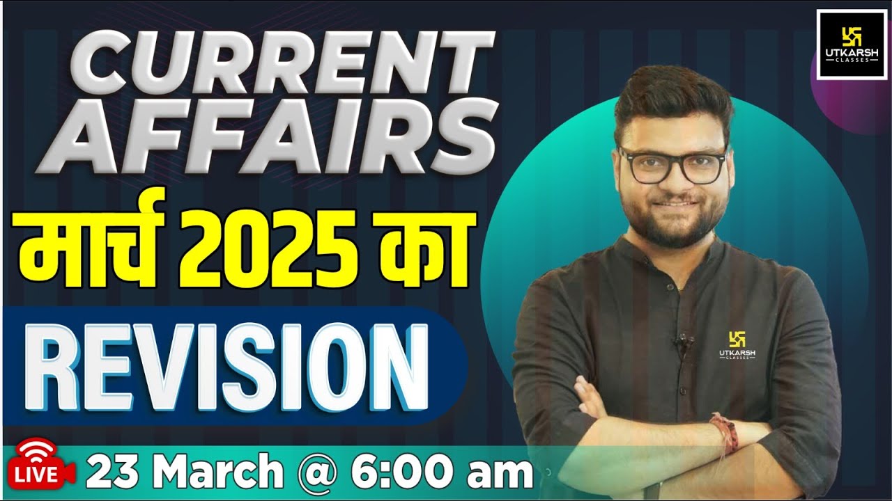 March 2025 Current Affairs Revision By Kumar Gaurav Sir
