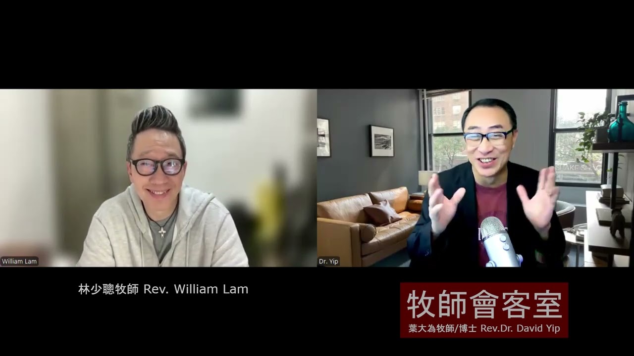 清談電影《破. 地獄》帶來的屬靈醒覺。超越文化、娛樂轉而談及一個肉眼看不見的世界–「靈界」對人類的影響。例如：靈界破口、靈界沾染、錯誤的屬靈觀和神學是什麼？(影片較長，鼓勵看到最後) (葉大為牧師)