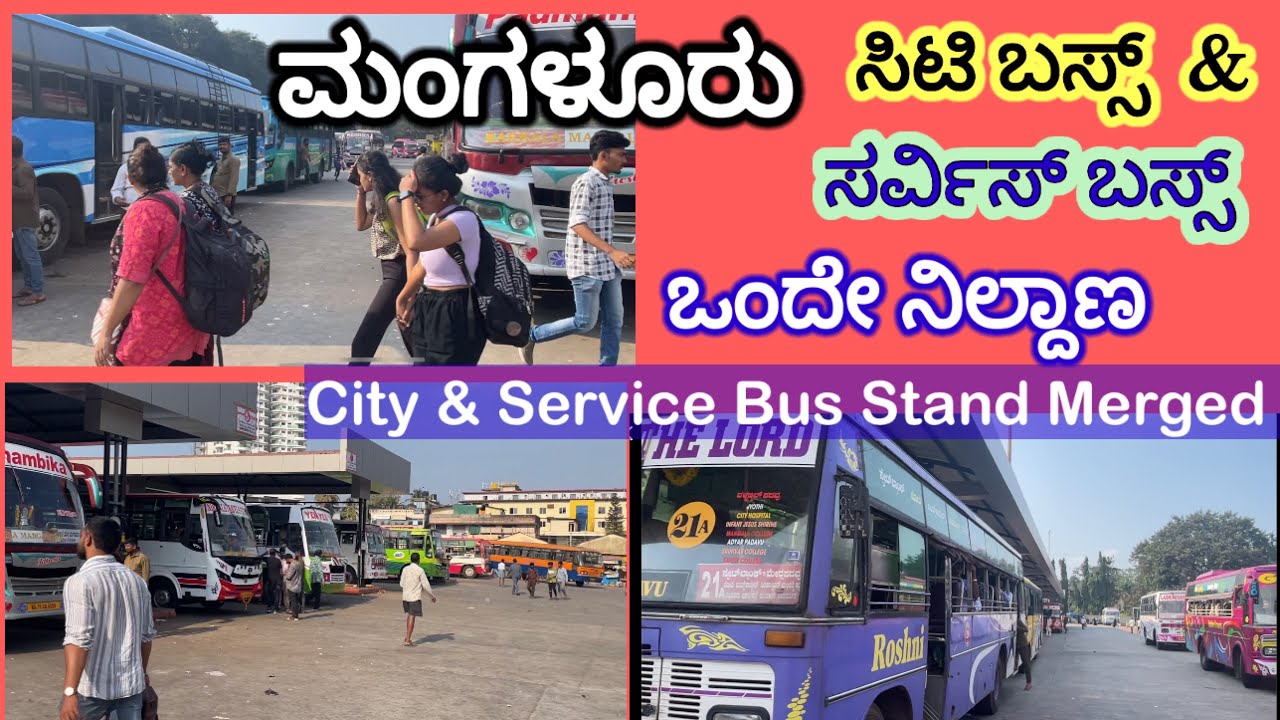 Mangalore City Bus Stand at State Bank merged with Service Bus Stand| Mangalore Private Bus Stand